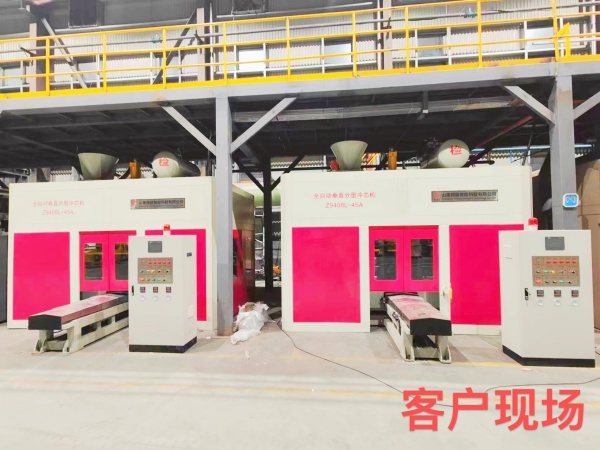 客戶現(xiàn)場